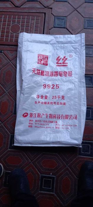 Qop meshok qop mishok 120x70 sotiladi Qogʻoz qoplar sotiladi