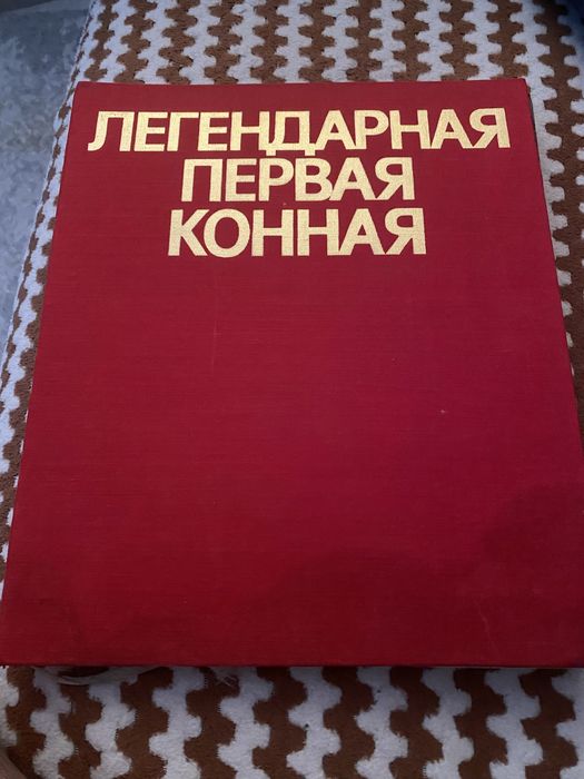 Книги советского выпуска