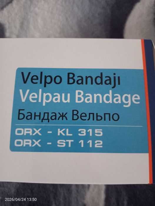 Продам бандаж Вельпо