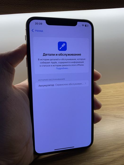 Iphone Xs Max 76%акб