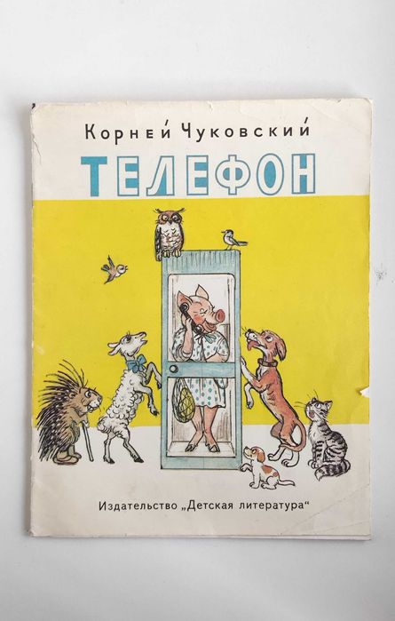 Детские книги для 5-10 лет