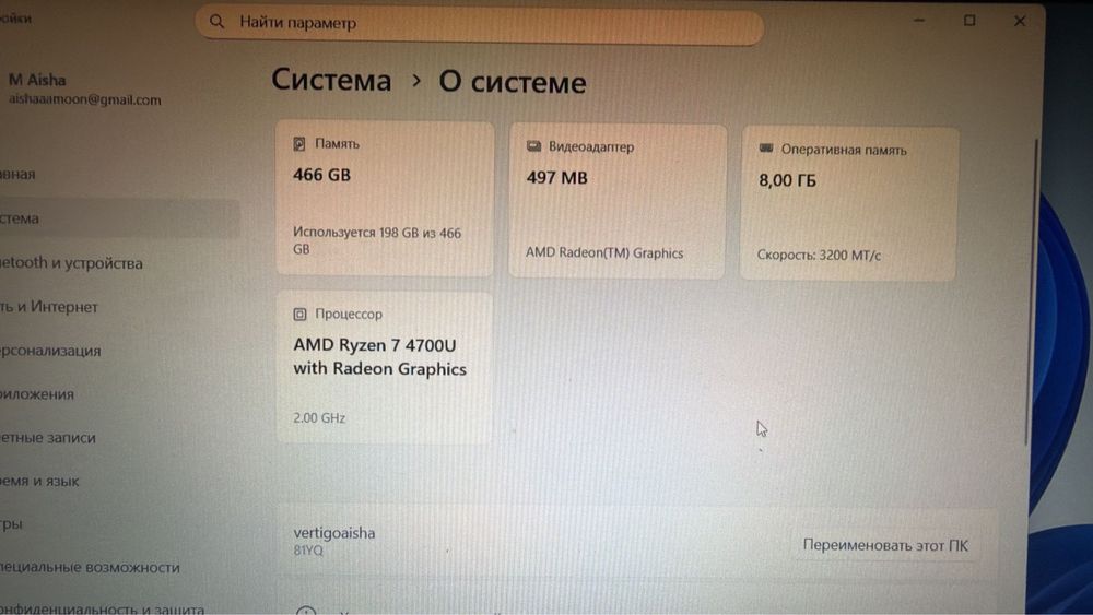 Продаю ноутбук Lenovo