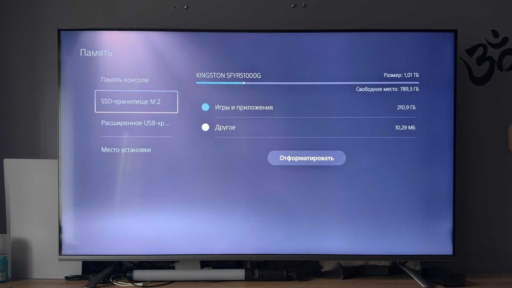 PS5 1Tb + 1Tb SSD + диски (все оригинал)