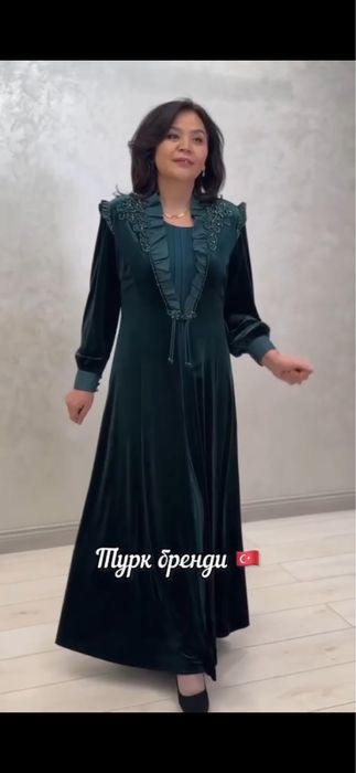 Нарядное платье Абая