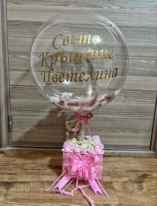 Покана за кръстница/кръстник