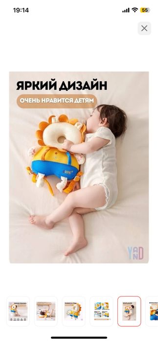 Продам новый рюкзак подушку