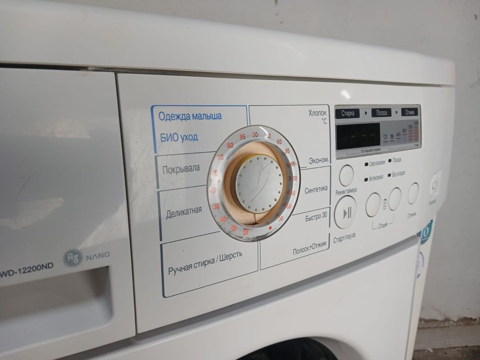 Стиральная машина LG 5 кг