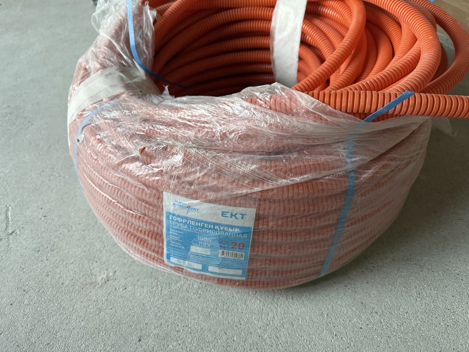 Гофра  оранжевая ПВХ