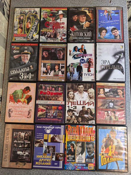 DVD диски. фильмы.