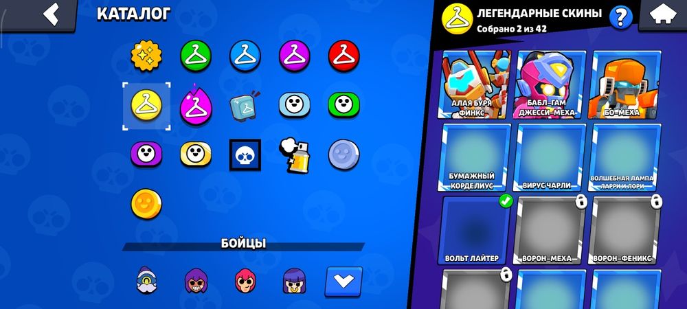 Продам аккаунт в бравл старс