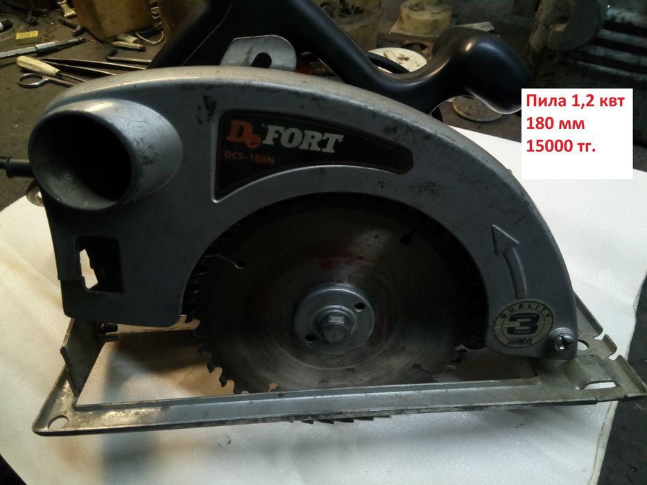 Продаю пилу дисковую 1,2 квт. 180 мм, в рабочем состоянии