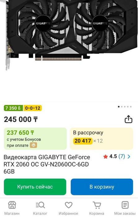 Компьютер i5 ( за 50% стоимости )