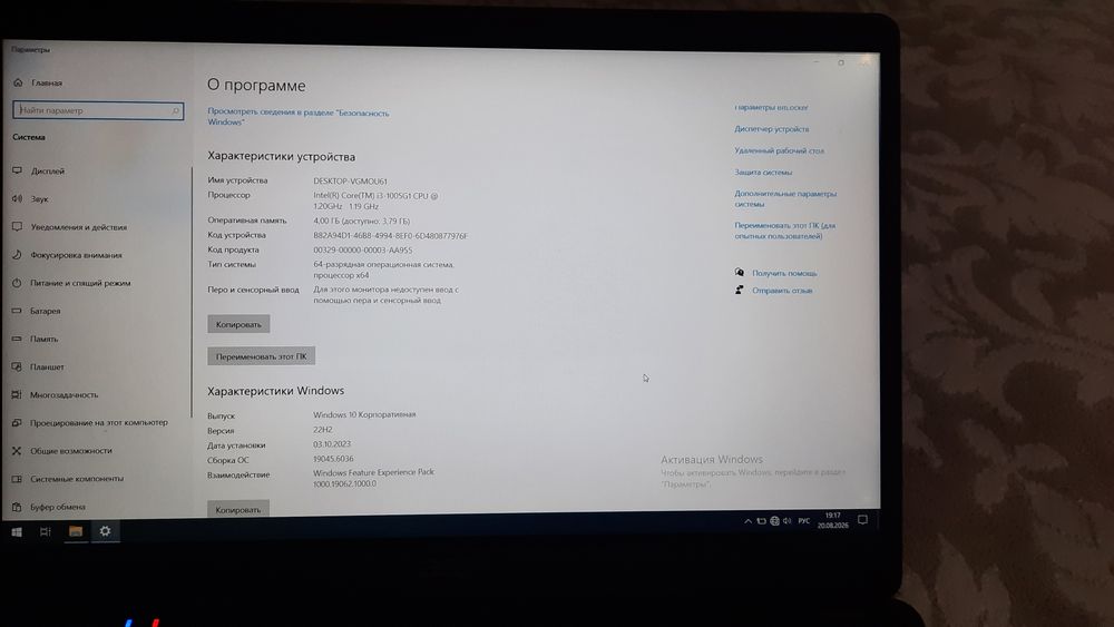 Ноутбук Aser Aspire 3