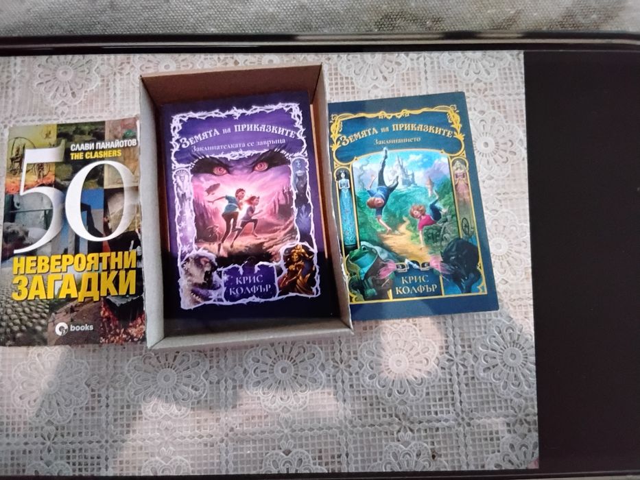Продавам всякакви книги