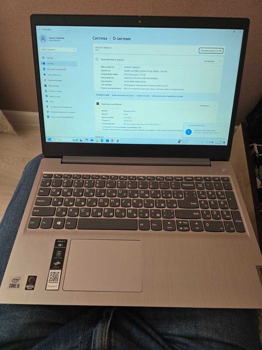 Продам Ноутбук Lenovo ideopad 3, возможен обмен