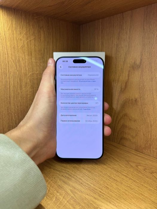iPhone 17 Pro Max 512gb 91%