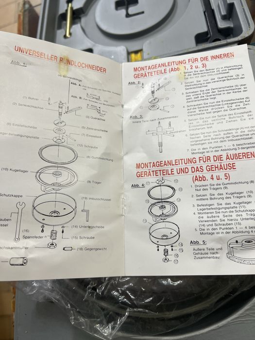 Универсален нож за кръгове