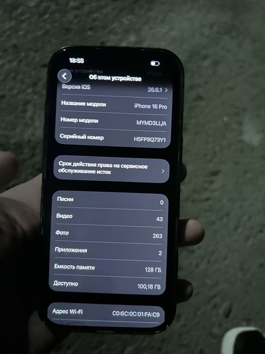 iPhone 16 pro