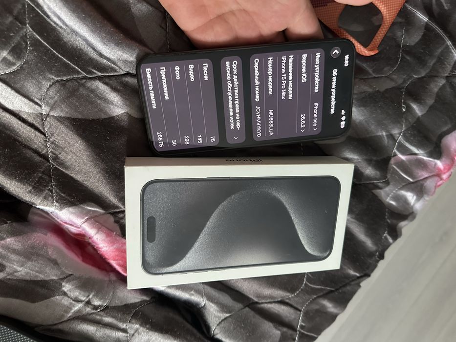 Обмен iphone 15 pro max на pro