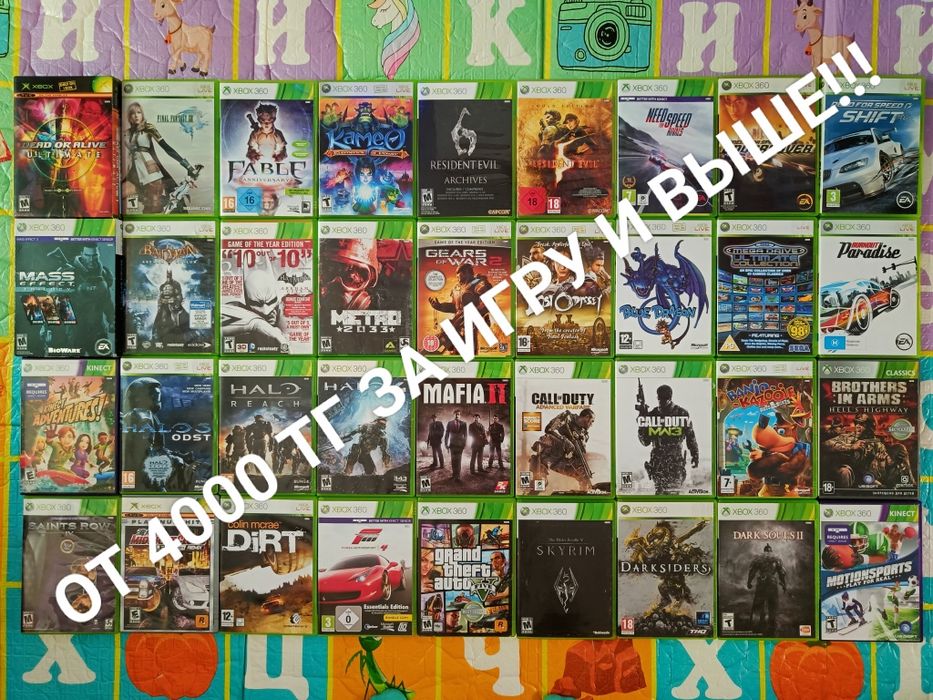Xbox 360 лицензионные игры/диски