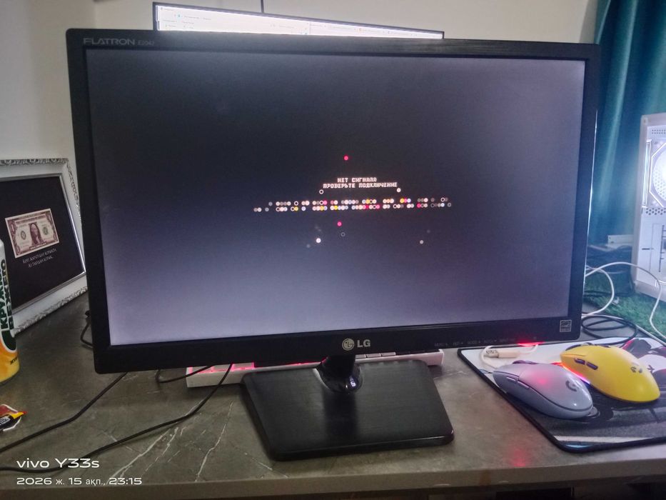 Монитор LG 20" Flatron E2042C, 75 Гц