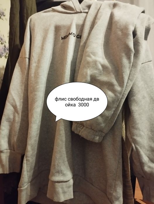 Продаю вещи дёшево