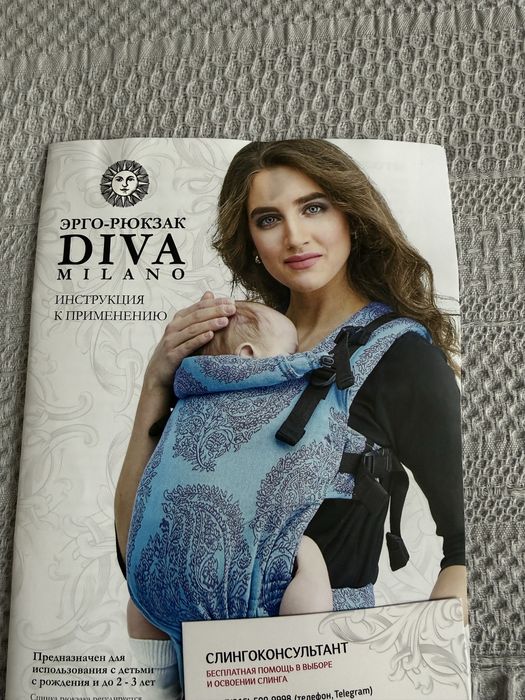 Эргорюкзак продам