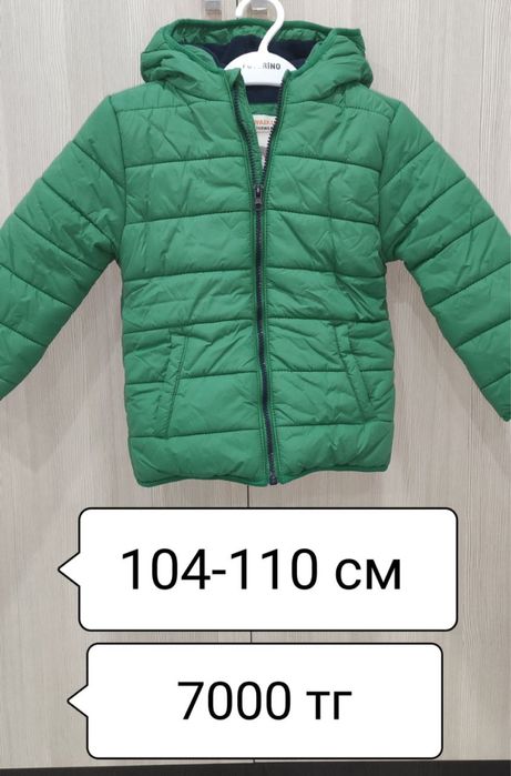 Детская зимняя куртка