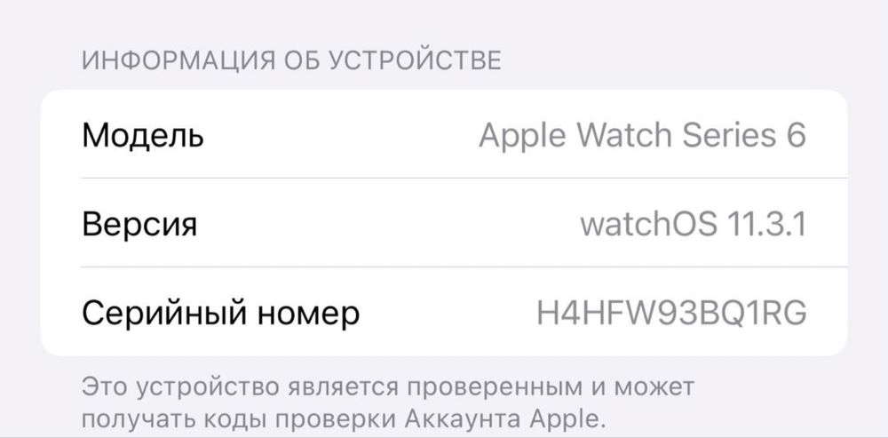 Apple watch 6 series