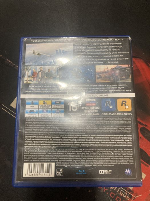 Продам игру гта 5, диск от пс4