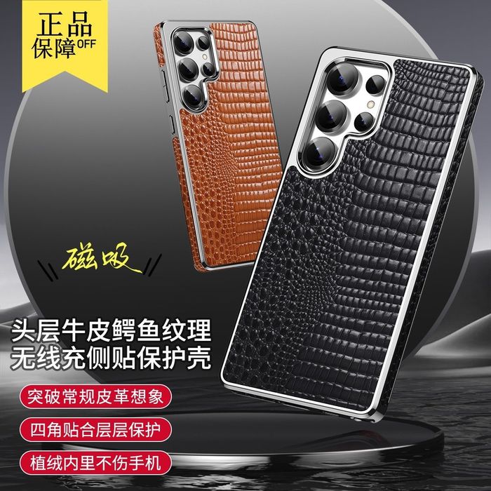 S 25 Ultra Chexol Чехол для Телефона