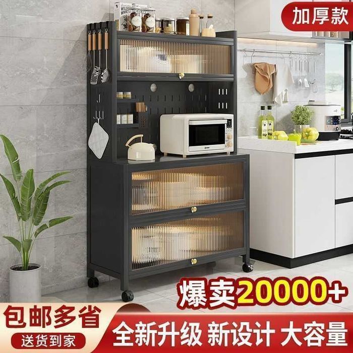 Шкаф — Oshxona uchun koʻp qatlamli poʻlat idishlar shkafi