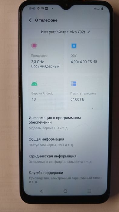 Продам дёшево смартфон