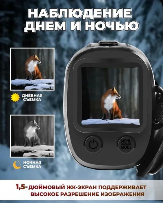 Продам новую камеру