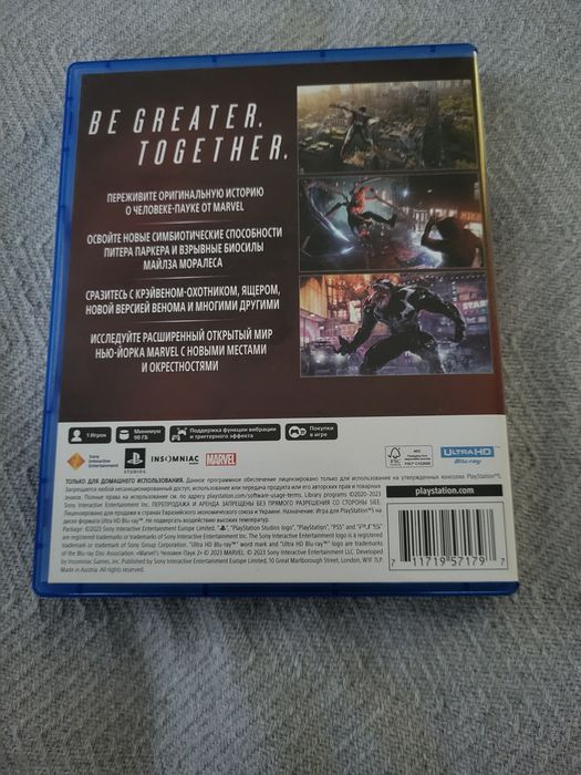 Человек паук 2 Ps5