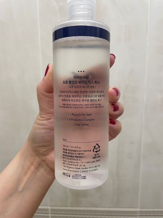 Тоник для лица Dr.Ceuracle