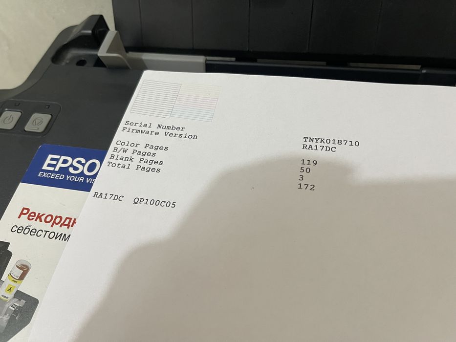 Продам цветной принтер Epson L120