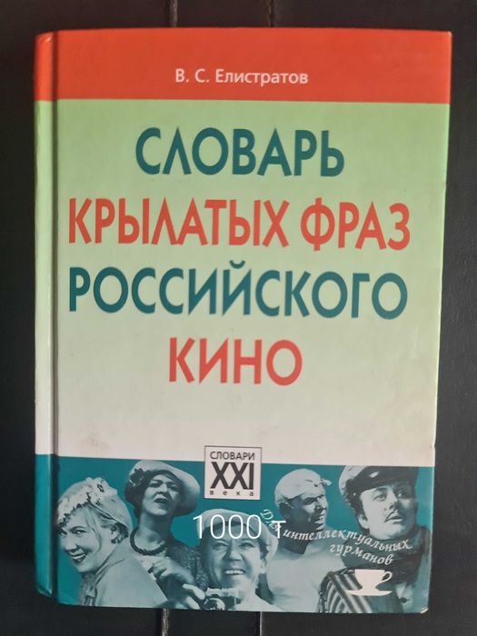 Интересные книги в хорошем состоянии .
