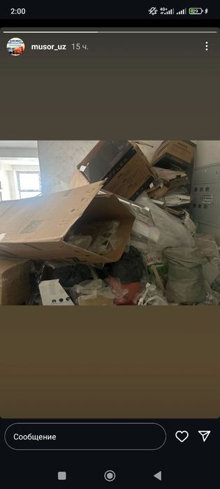 Вывоз мусора визов мусор 24/7