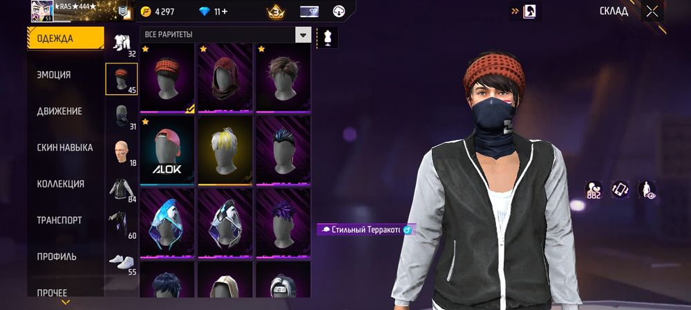 Акаунт с гарантией на все 100%