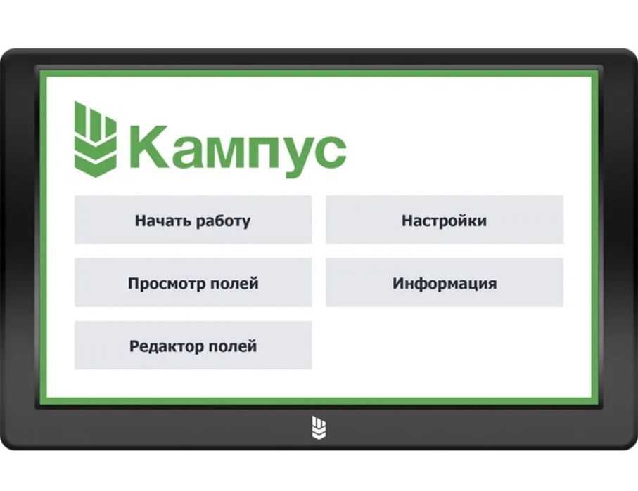 Агронавигатор КАМПУС Точность 2 см Автопилот Курсоуказатель