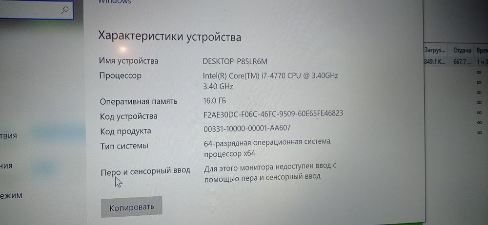 Подаётся игровой кейс