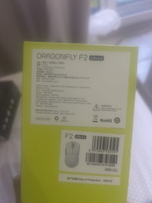 VGN Dragonfly F2 Master Ultra-Lightweight Wireless Mouse