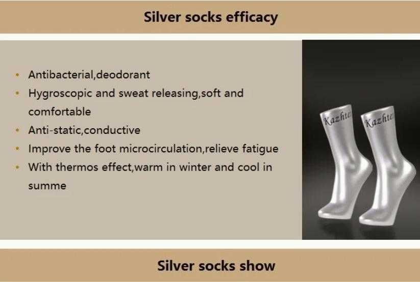 Анти-Електростатични Заземяващи Чорапи Антибактериални Сребърни Нишки
