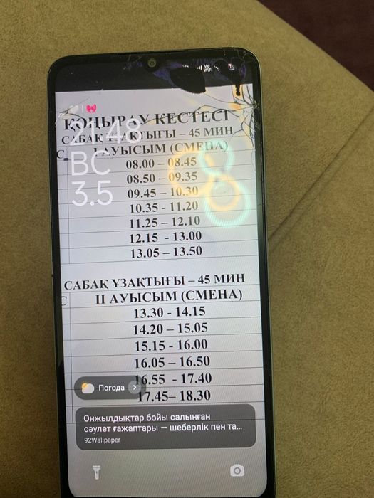 Redmi 13c продаеться в хорошем состоянии