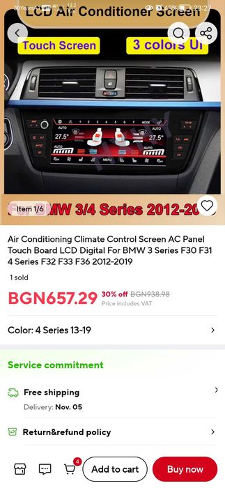 Bmw 4 f32 f36 m4 дисплей за управление на климатика touch screen