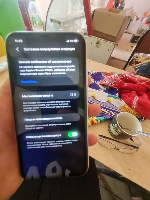 Iphone 11 sotiladi