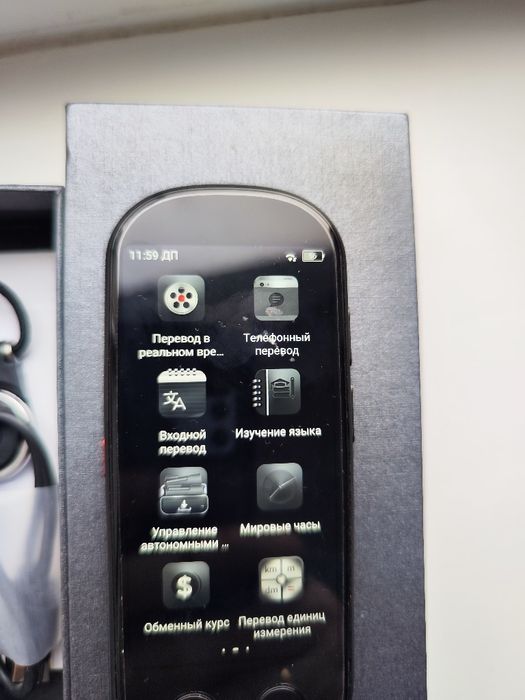 Переводчик электронный