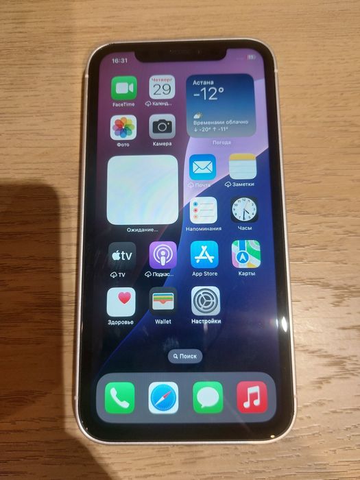 Iphone xr     64