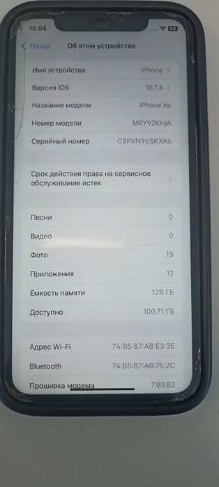 Продам Iphone XR